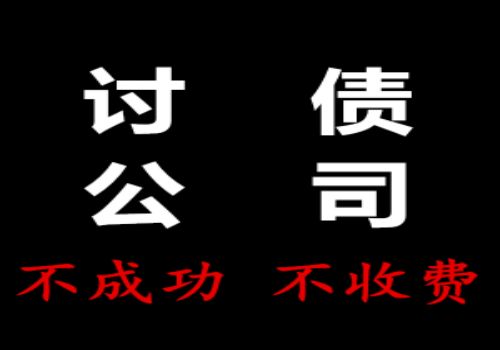 苏州要债公司：欠钱多久能起诉对方
