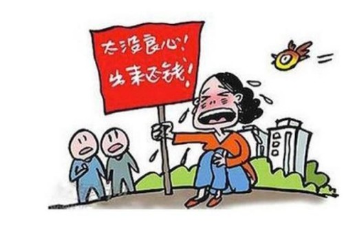 苏州收账公司：同事借钱找不到他人怎么办