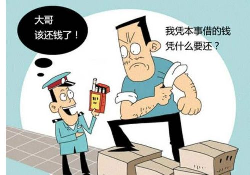 国际债务危机产生的原因有哪些