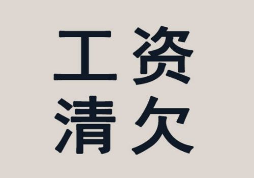以何种方式向法院起诉追讨欠款案件
