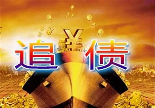苏州讨债公司：什么情况下的欠条可以算无效