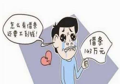 苏州要账公司：借款到期后担保人期限有规定吗